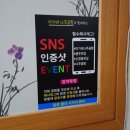 이가네나주곰탕 이미지