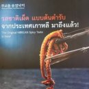 유정푸드 이미지