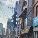 도원에스테틱 - 북구 | [부산 사상구] 에스티에스테틱 피부관리 후기