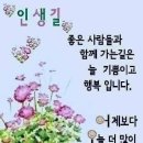 널뛰는 오늘날씨 이미지