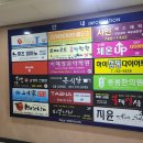 동백삼계탕 이미지