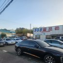 삼육오스크린골프 이미지