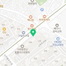 트랜디카구로점 이미지