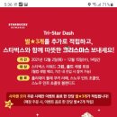 조이풀커피