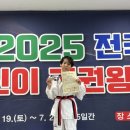 한국체대 천마(태권도) 이미지