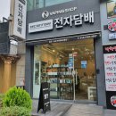 뉴턴전자담배 부천신중동점