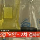 검단탑병원 이미지