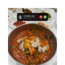 묵호시장 | 동해 묵호항 선명회식당｜묵호 여행 중 방문한 로컬 횟집 솔직 후기 _ 묵호 시장 오래 자리잡고 있는 식당