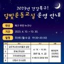 가작어린이공원 이미지