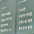오송유치원 | [청주 오송 맛집] 현호당 후기