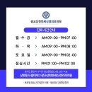 연세신경외과의원 이미지