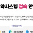 하선암 카라반 야영장 이미지