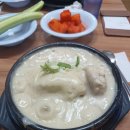 대영삼계탕 - 함안군 덕산4길 3-1 | 대영삼계탕