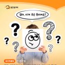 우리 아이 문해력 키우기 | 씽크빅이 알려주는 연령별 문해력 솔루션]몇 살부터 시작해야 할까요? 우리 아이 문해력 키우기 실전 팁!