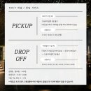 리버쎌 | 서울 한강뷰 와인바 레스토랑 녹트 NOCT 내돈내산 후기 (재즈공연, 메뉴추천)