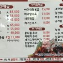 효자동아귀찜 이미지