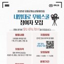 강화청소년문화의집 이미지