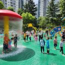 우산근린공원 물놀이장 1 이미지