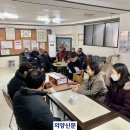 보산 경로당 이미지