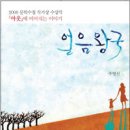 장인보건진료소 이미지