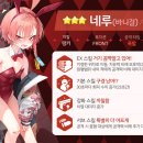 바니걸