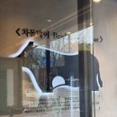 돌배기집 광주상무점 | 광주 서구 차돌국밥 맛집 24시간 운영하는 백종원 체인점 돌배기집