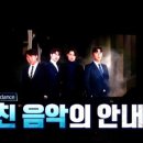 우리민요(경기&서도민요) 이미지