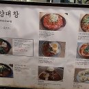 은마양대창 이미지