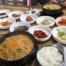 흥성식당 이미지