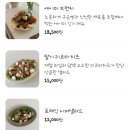 에이미테이블 네이버블로그