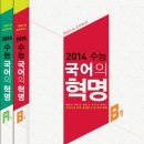 국어의맥