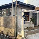 춘선소제동숯불구이 이미지
