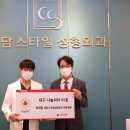 청담스타일성형외과