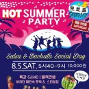 토토즐 댄스 이미지