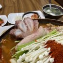 약수동해물텀벙 이미지