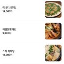 바다당