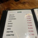 봉천역 숨은 안주맛집 바삭한 후라이드 치킨이 있는 우리호프