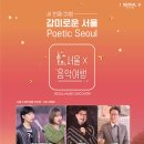 음악 여행 Daum카페