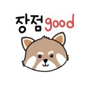 커피앤꽈베기