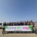 금산영농조합법인
