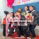 의성군공공재활용센터 | 2025 의성군 자원봉사자대회 여기바바 포토부스 행사 후기