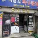 퍼나머널뷰티