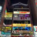 V 노래연습장 이미지