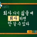 세찬미용실