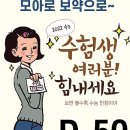 구)한의원 앞 이미지