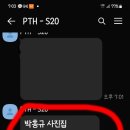 휴대폰에서 다운로드 받은 앱(apk파일) 설치하는법. . . 이미지