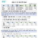 (주)대창석유 | (241113.WED) 테마 종목 및 리포트 요약