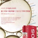 황실피부 이미지