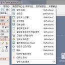 ﻿opencapture 사용법 이미지