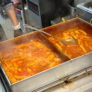 새절떡볶이
